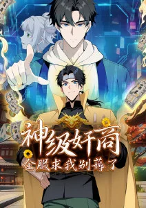 交叉点夏日回声动画海报