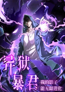 交叉点漫画原作封面
